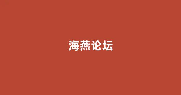 白菜优惠担保
