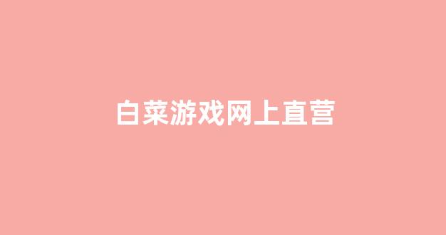 太阳城官网
