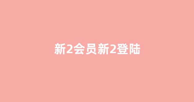 白菜网