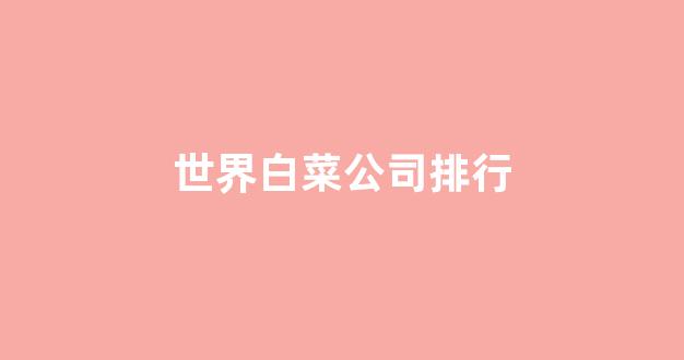 银河直营正网