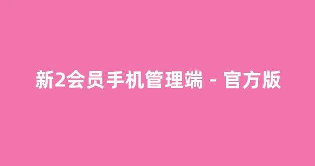 365体育的官方网站