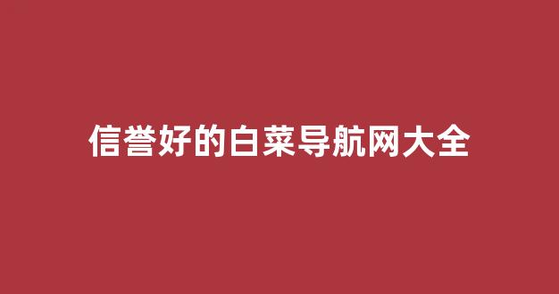 葡京开户
