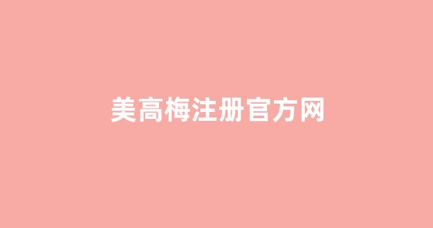白菜讨论群