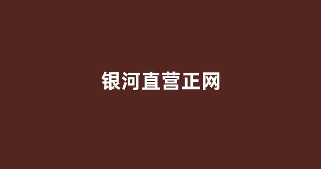 亚洲十大白菜排行