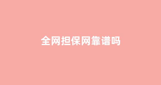 白菜联盟论坛